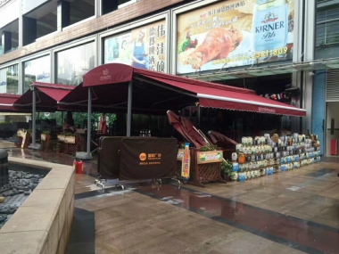 伸縮蓬