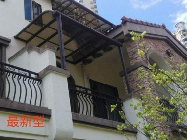 陽(yáng)光篷
